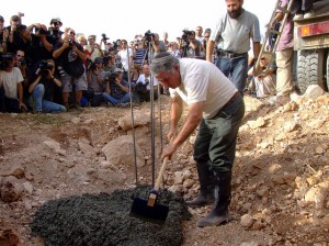 Kiryat Netafim