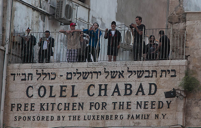 chili peppers israel 2