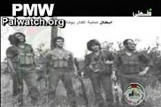 PMW