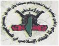 palestinian_jihad_emblem