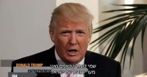 Screen shot of Donald Trump. Photo: Youtube