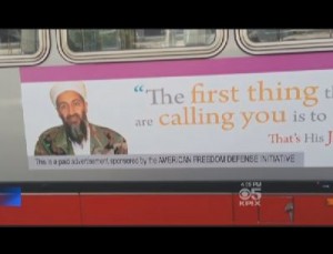 Anti-Jihad ad