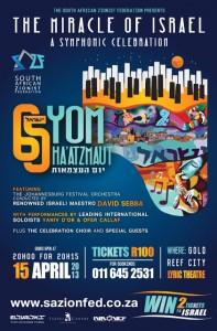 Yom Haatzmaut 65_CONCERT_RGB Jpeg_27Feb2013