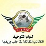 Syrian Rebel Commander: Israeli Airstrikes Meant to Aid Assad