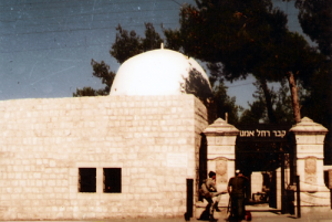 Rachel's Tomb. Photo: Wikimedia Commons.