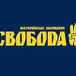 The Svoboda logo. Photo: Wikimedia commons.