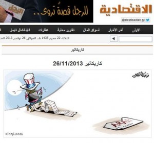 Actsadih Saudi editorial cartoon, on November, 26, 2013. Photo: Screenshot / Actsadih Saudi.