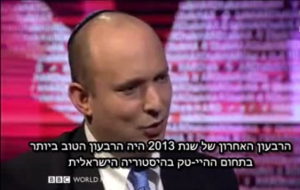 Israeli Economy Minister Naftali Bennett on BBC's Hard Talk. Photo: Screenshot / BBC.