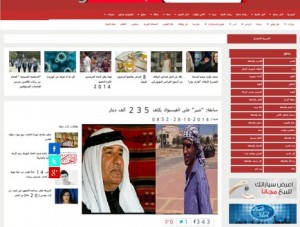 Israeli Bedouin story. Photo Screenshot