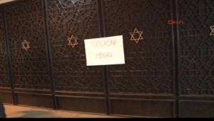Neve Shalom Synagogue, Istanbul. Photo: Salom News.
