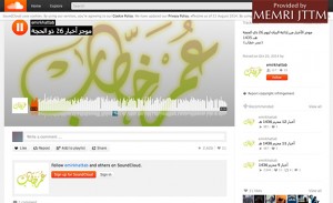 Soundcloud jihadis. Screenshot: MEMRI.