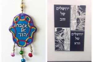 Sapir College display. Photo: 0404 News.