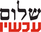 Peace_Now_logo