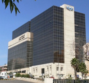 A court ruled that non-U.S. citizens whose families were victims of terror attacks in Israel could not be compensated by Arab Bank Plc. Photo: Wikimedia Commons.