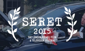 SERET London Israeli Film Festival 2015. Photo: Screenshot. 
