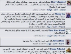Some of the comments expressed in support of the soldier. Photo: Facebook.