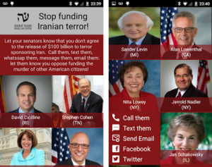 The new Shurat HaDin app on Iranian funding and U.S. legislators. Photo: Google Play
