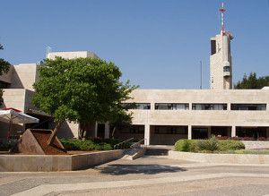 Israeli Hebrew University students are afraid to return to class due to worsening security situation. PHOTO: Wikipedia.