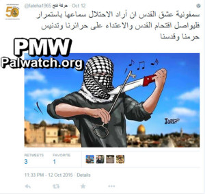 The threatening image tweeted by Fatah. Photo: Twitter via Palestinian Media Watch.