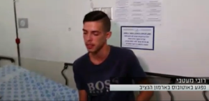 Ruby Ma'atabi. The 18-year-old Jerusalemite who  escaped death twice during a terrorist attack on a bus in East Talpiot. Photo: Screenshot.