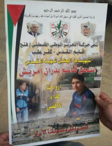 Fatah poster praising Badran for his act. Photo: Elder of Ziyon.
