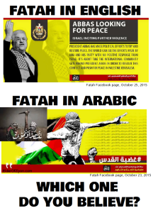 Memes from Fatah's Facebook page. Photo: Elder of Ziyon.