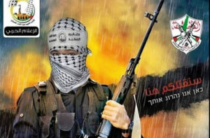 A Fatah graphic urging more terror attacks against Israelis. Photo: IPT.