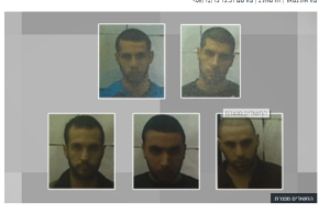The five Nazareth men charged with setting up an ISIS cell. Photo: Channel 2/Screenshot.