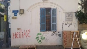The Nazi graffiti on Tel Aviv's Chelouche Synagogue. Photo: Israel Police.