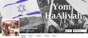 The Facebook page of Yom HaAliyah (Aliyah Day). Photo: Facebook.