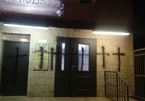 The vandalized Jerusalem synagogue. Photo: Israel Police spokesperson's unit.