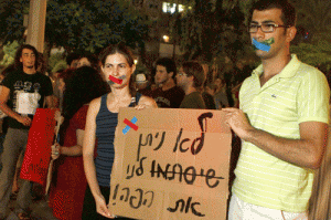 israel boycott law protest