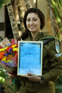 ששון ×ª×™×¨× 0524203780