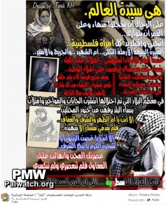 Female terrorists masters of world