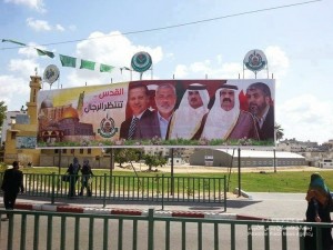 Hamas's publicity billboard that reads, 'Jerusalem is Waiting for Men.' Photo: Screenshot.
