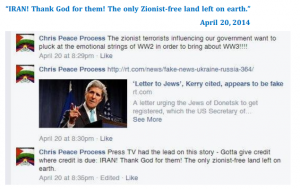 PCUSA Anti-Semitic commentary on from PCUSA membership. Photo: NGO Monitor / Screenshot.