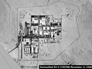 Negev Nuclear Research Center