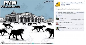 Fatah FB page. Image: PMW