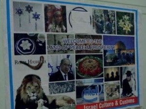 Pakistan pro-Israel stand. Photo: The News Tribe 