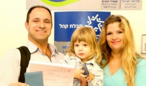 Yaakov Halul