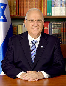Israeli President Reuven Rivlin. PHOTO: Wikipedia.