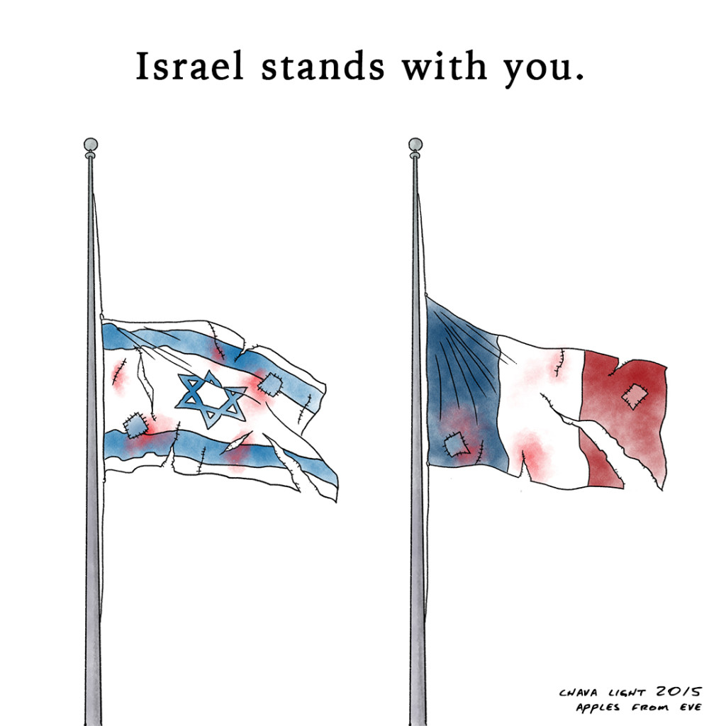 France, Israel Stands With You, by Chava Light. 