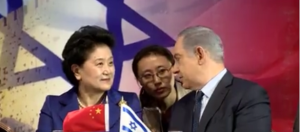 Israeli Prime Minister Netanyahu with Chinese Vice Premier Liu Yandong. Photo: Screenshot.