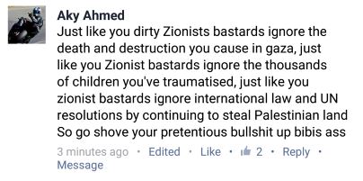 the israel network 1