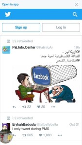 A social media post by an anti-Israel student at Carnegie Vanguard calling for an intifada against Israel. Photo: StandWithUs.