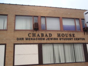 The Chabad house at the State University of New York at Buffalo. Photo: Ari Abitbol via Wikimedia Commons.