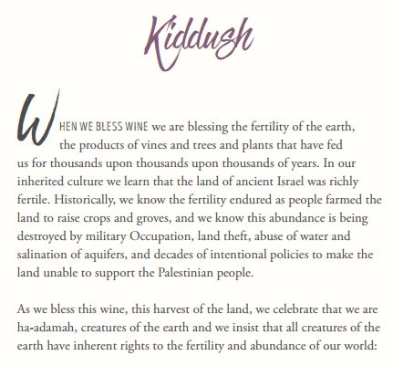jvp-rosh-hashana-guide-2016