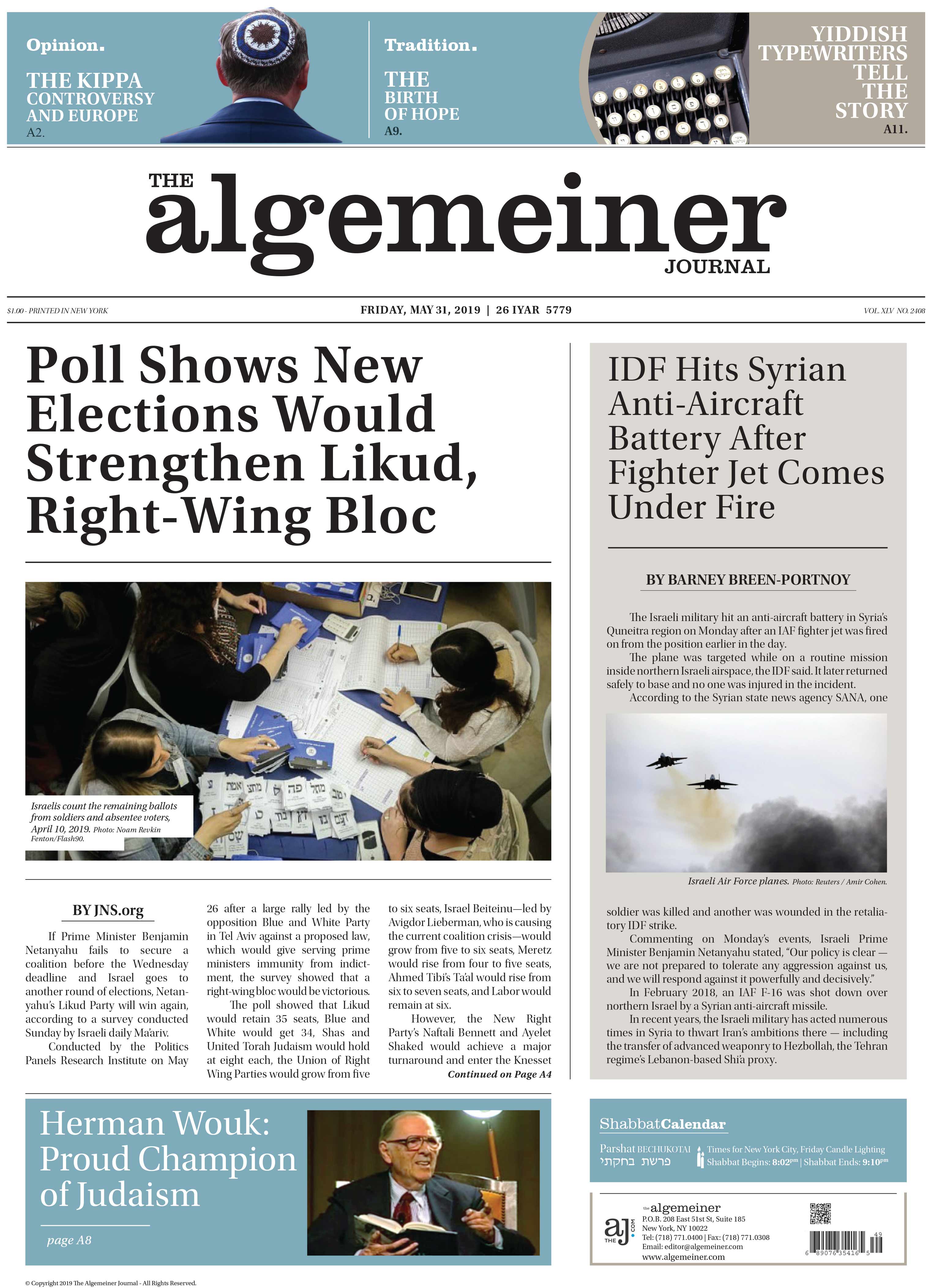 May 31, 2019