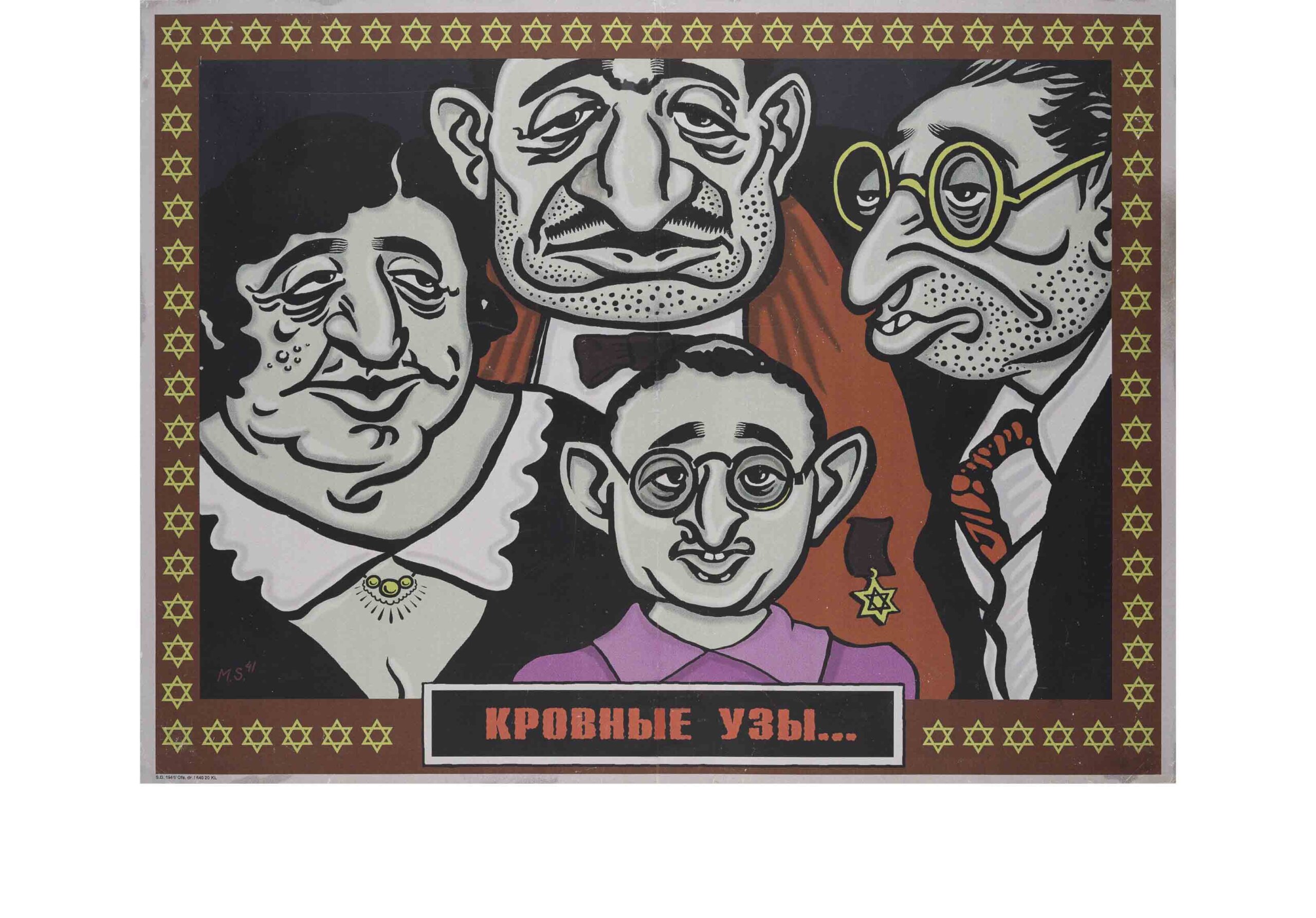 Nazi poster titled “Blood Ties…” in Russian language, 1941. For antisemites, being Jewish had nothing to do with religion or culture but everything with “race.” It was a question of “impure blood” and “degenerate genetics.” Image: Langerman collection