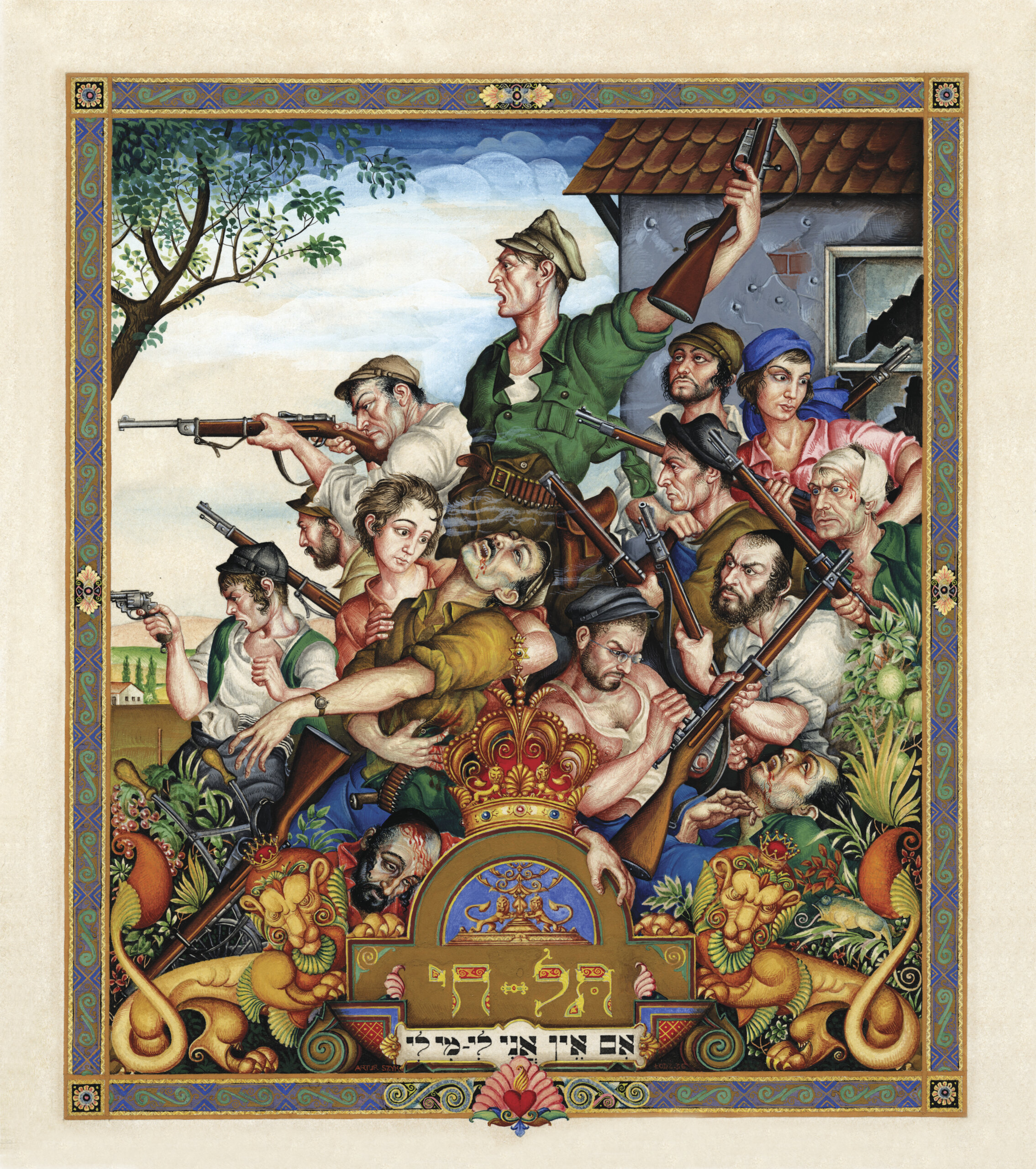 Arthur Szyk. Trumpeldor’s Defense of Tel Hai. Lodz, 1936